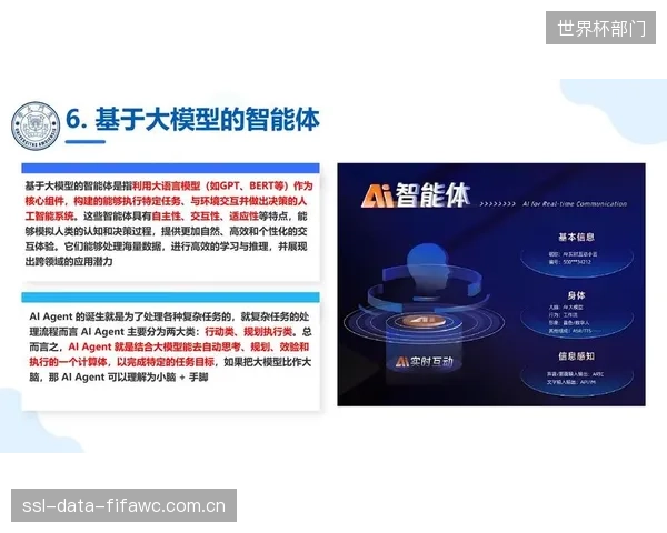 AIGC驱动的虚拟引导员，让体育场馆的视觉沟通从“指令下达”演变为“情感互动